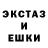 Метамфетамин Methamphetamine Ovata Minima