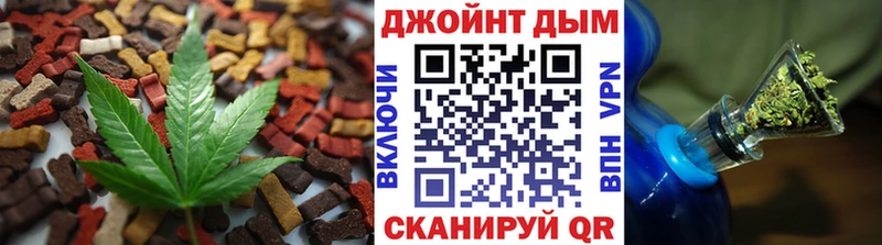 OMG онион  Анива  Еда ТГК конопля 
