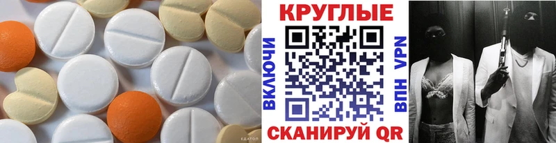 Экстази Cube  блэк спрут зеркало  Анива 
