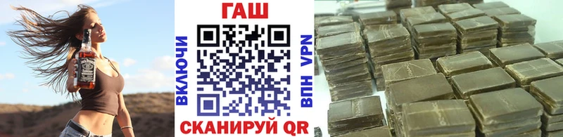 ГАШИШ хэш Анива