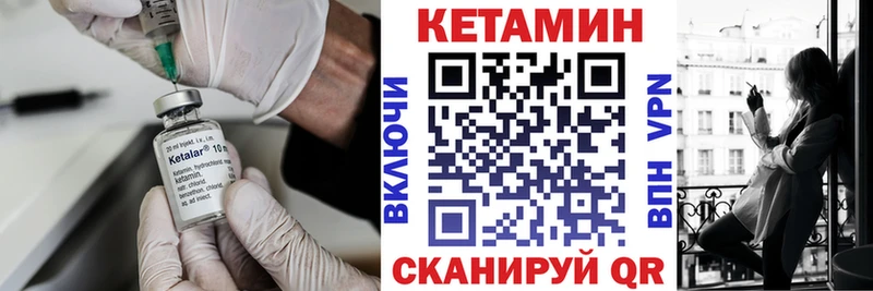 сколько стоит  Анива  Кетамин VHQ 