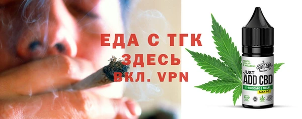 прущие грибы Алексин