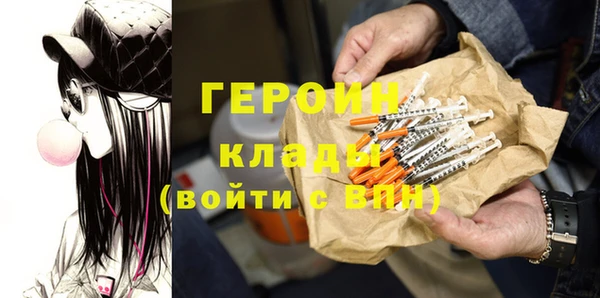 гидропоника Карпинск