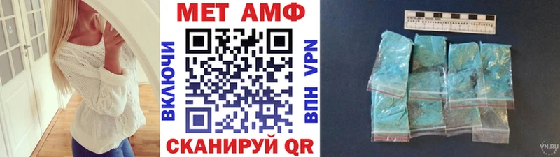 мега сайт  Анива  Первитин кристалл 