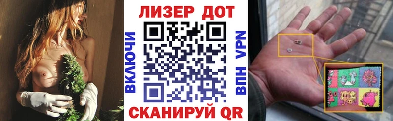 Марки N-bome 1500мкг  Анива 