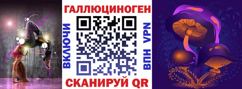 Псилоцибиновые грибы Magic Shrooms  Анива 